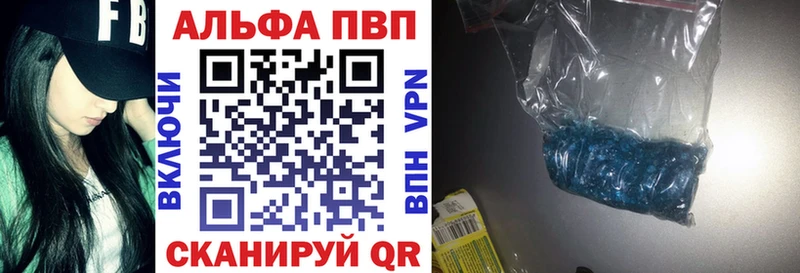 Наркошоп купить Alpha PVP  Галлюциногенные грибы  ГАШ  Каннабис  Амфетамин  COCAIN  Меф  Медногорск