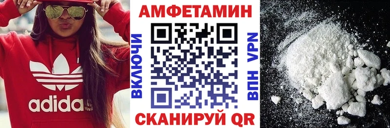 Купить Медногорск Амфетамин Розовый