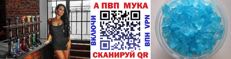 Купить где  Медногорск  Альфа ПВП СК 