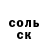 APVP Соль Play roproro