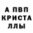 Амфетамин 97% Brave Yojik