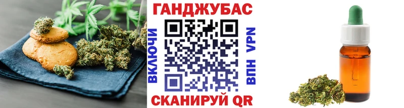 Еда ТГК марихуана  Купить где  Медногорск 
