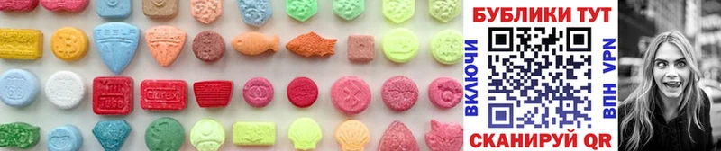 Экстази 300 mg  Купить закладки  Медногорск 
