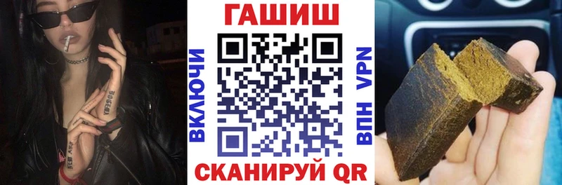 ГАШ Ice-O-Lator  Купить где  Медногорск 