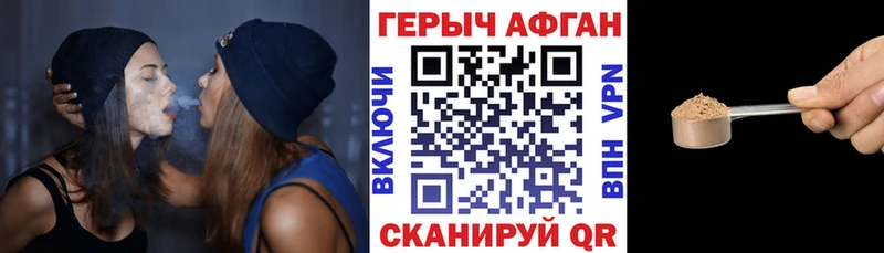 Купить где  Медногорск  Героин Афган 