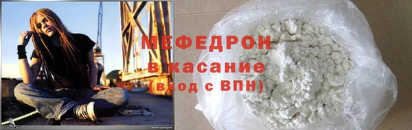 гашиш Каменск-Шахтинский