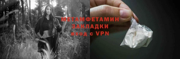 гидропоника Каменногорск