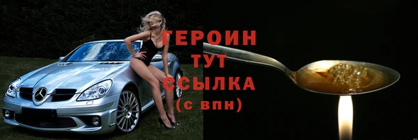 гашиш Каменск-Шахтинский