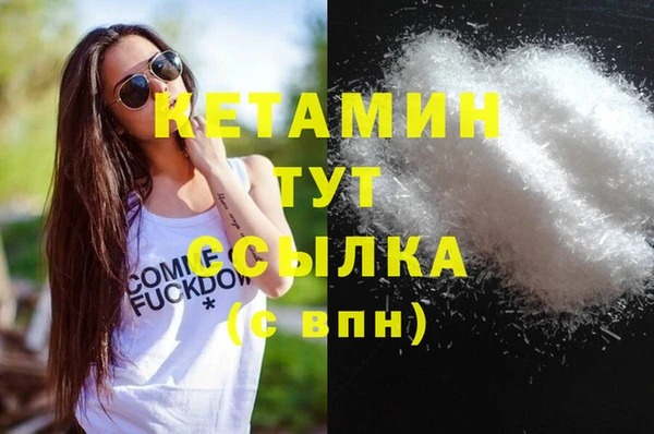 гашиш Каменск-Шахтинский