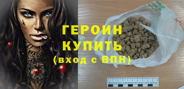гашиш Каменск-Шахтинский