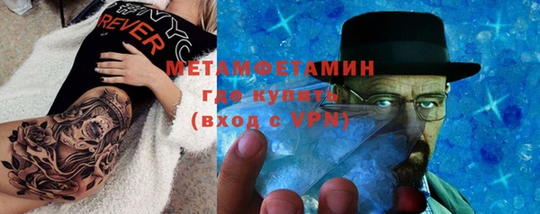 гашиш Каменск-Шахтинский