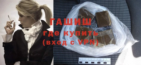 наркотики Инсар