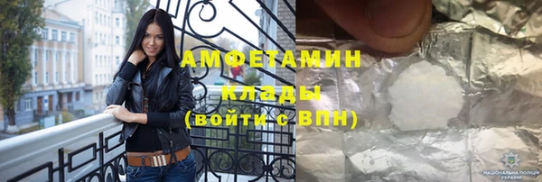 гашиш Каменск-Шахтинский