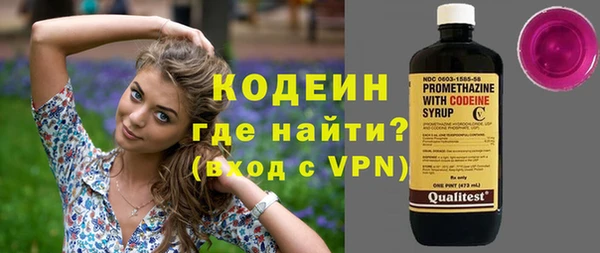 гашиш Каменск-Шахтинский