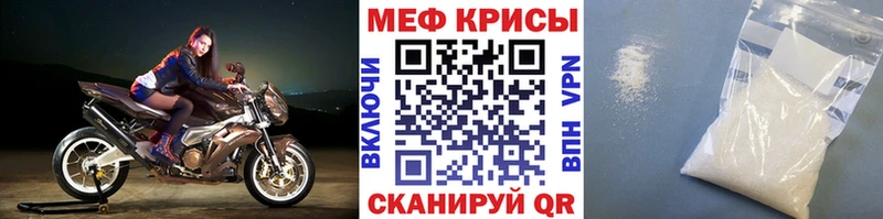 Купить  Медногорск  МЯУ-МЯУ 4 MMC 