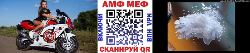 Метамфетамин Декстрометамфетамин 99.9%  Купить  Медногорск 