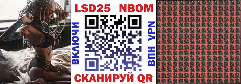 Марки N-bome 1,5мг  Купить где  Медногорск 