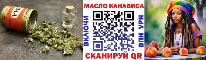 Купить  Медногорск  Дистиллят ТГК гашишное масло 